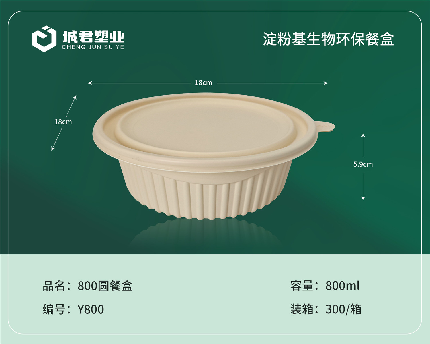 菏泽市锁鲜盒PP餐盒 - 推荐